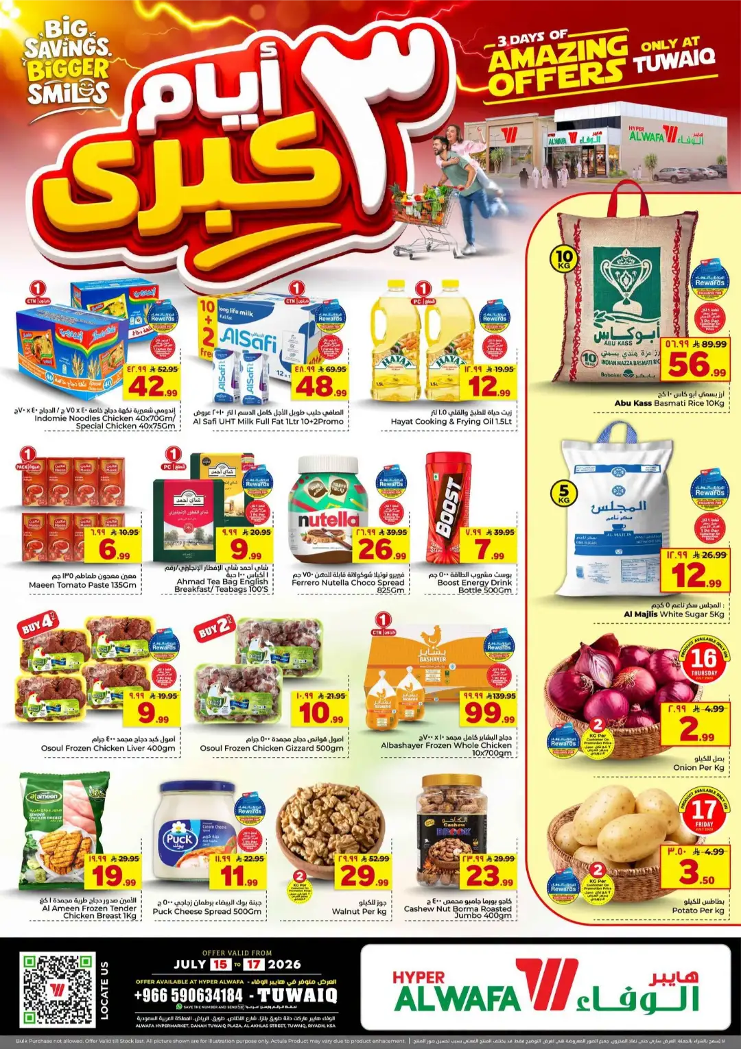 Hyper Alwafa Tuwaiq Riyadh Offers Today | Latest Flyer page 2